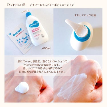 デイリーモイスチャーボディローション/Derma:B/ボディローションを使ったクチコミ（2枚目）