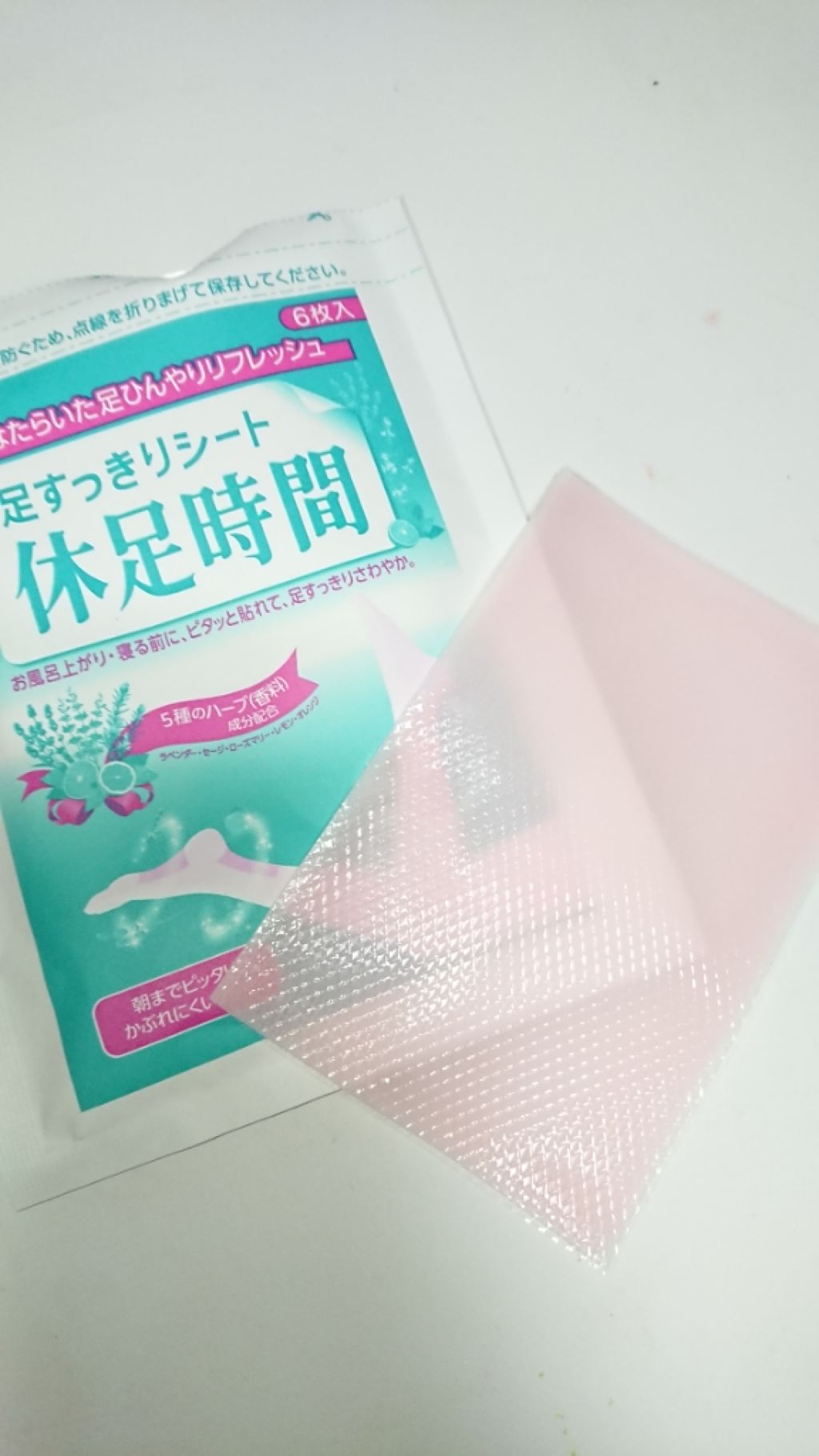 休足時間 足すっきりシート/休足時間/レッグ・フットケアを使ったクチコミ(3枚目)
