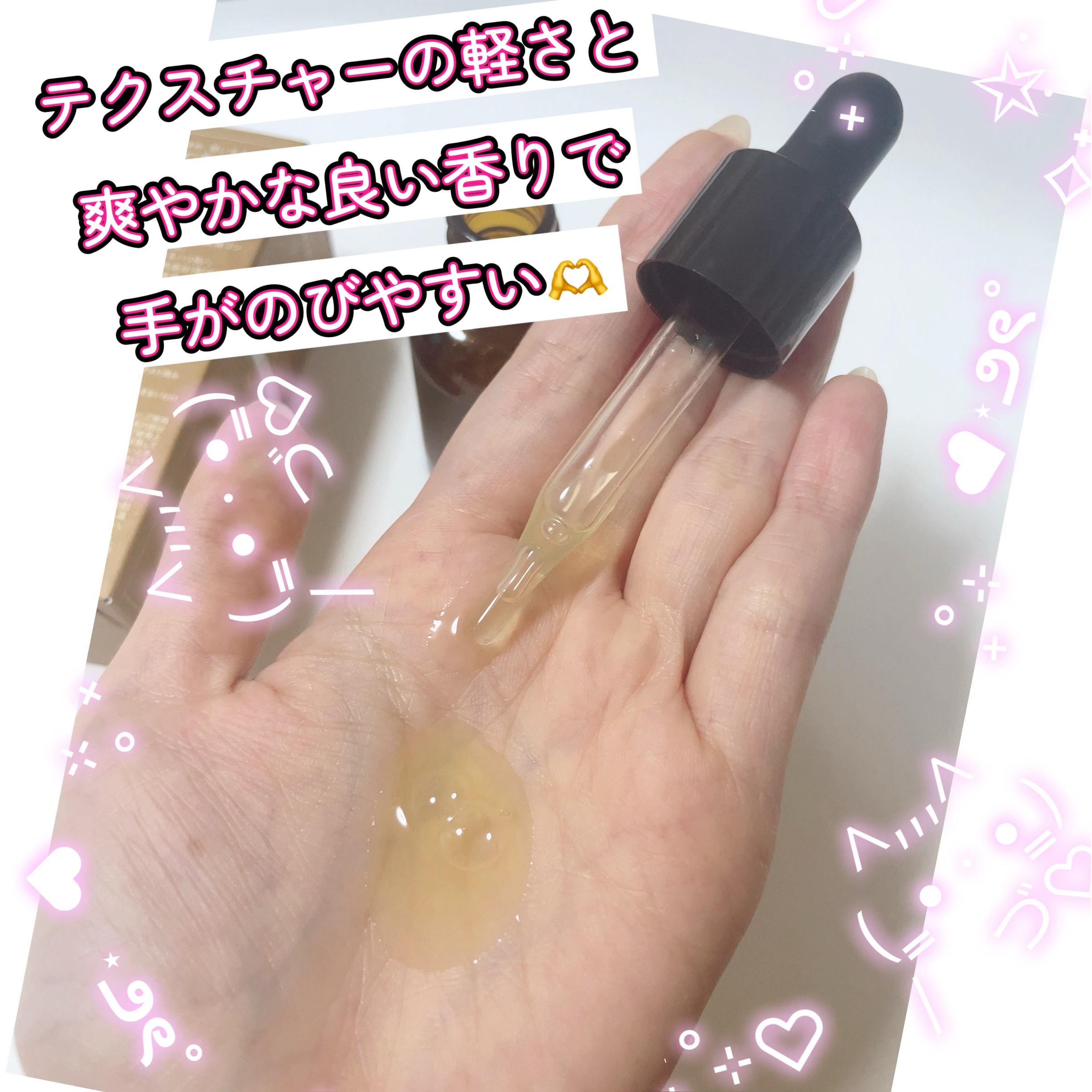 エンリッチ＆コンセントレート VCエッセンス/Ｎ organic/美容液を使ったクチコミ（2枚目）