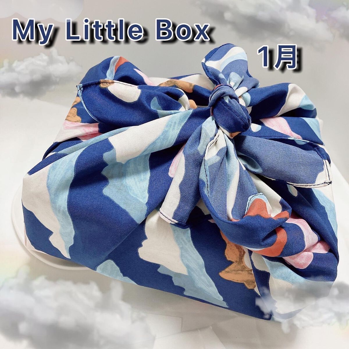 My Little Box/My Little Box/その他キットセットを使ったクチコミ(1枚目)