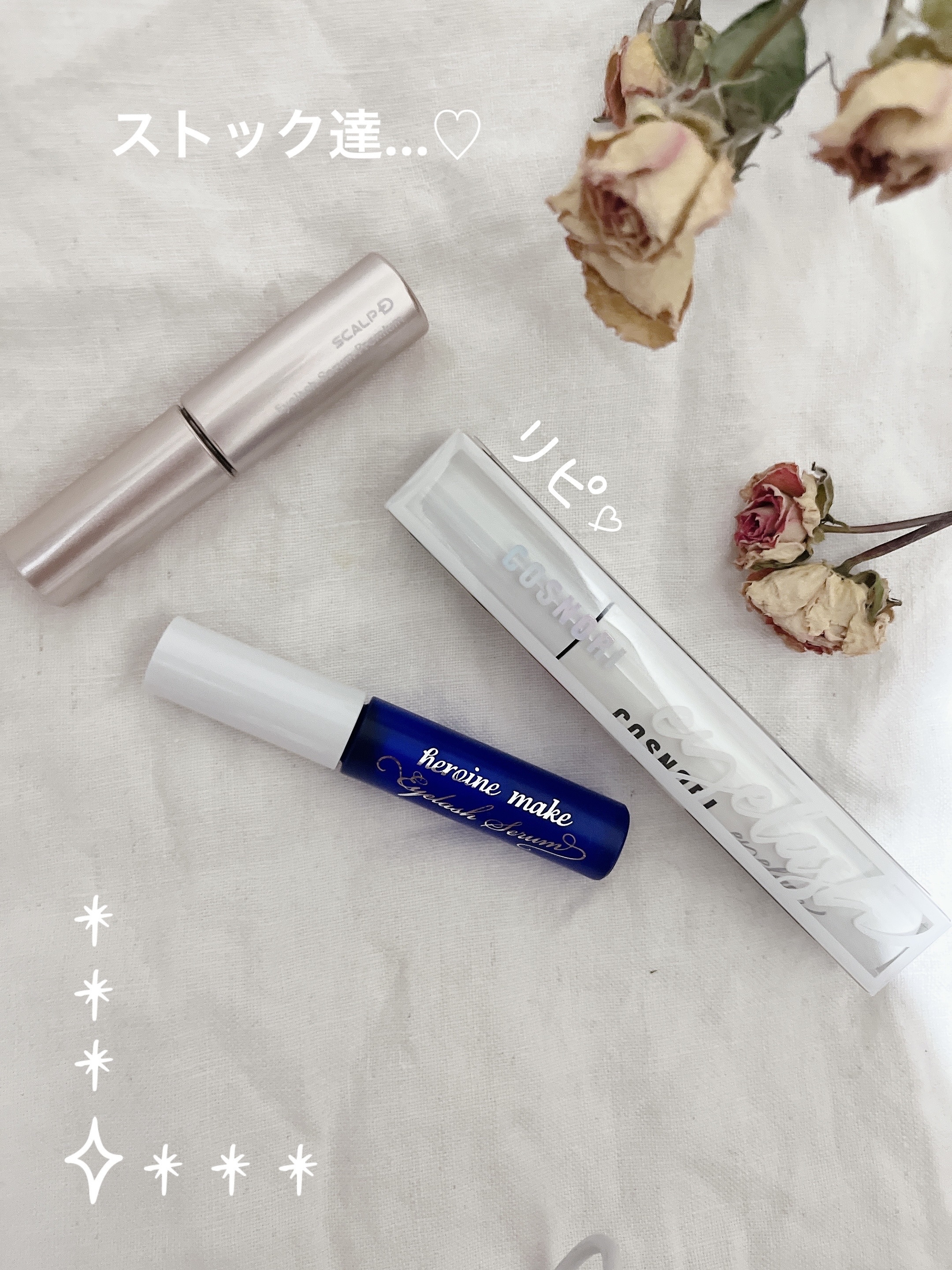 ロングアクティブアイラッシュセラム/COSNORI/まつげ美容液を使ったクチコミ（2枚目）