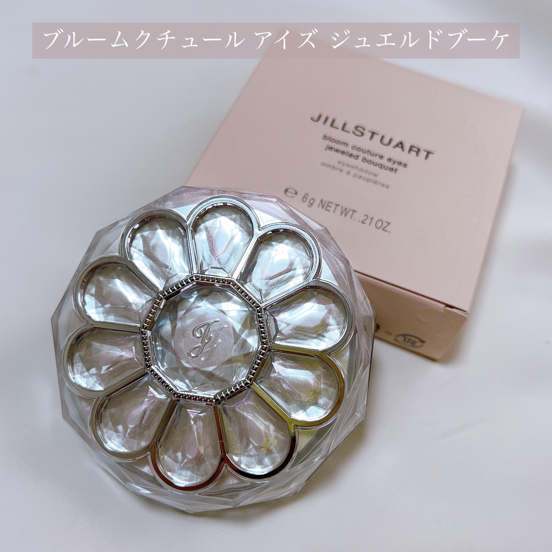 ジルスチュアート タイムレスグロウ ルージュティント/JILL STUART/リップティントを使ったクチコミ（2枚目）
