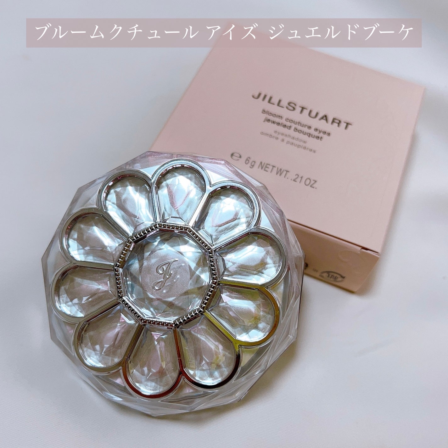ジルスチュアート タイムレスグロウ ルージュティント/JILL STUART/リップティントを使ったクチコミ(2枚目)