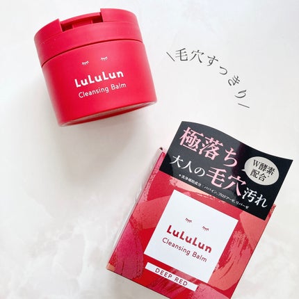 ルルルンクレンジング トーニングバーム SMOOTH RED/ルルルン/クレンジングバームを使ったクチコミ(6枚目)