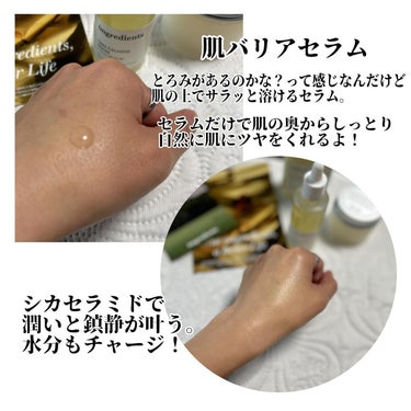 Skin Barrier Calming Lotion/Ongredients/乳液を使ったクチコミ（3枚目）