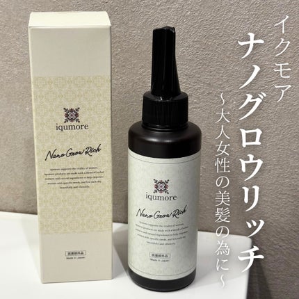 ナノグロウリッチ/iqumore/頭皮ローションを使ったクチコミ(1枚目)