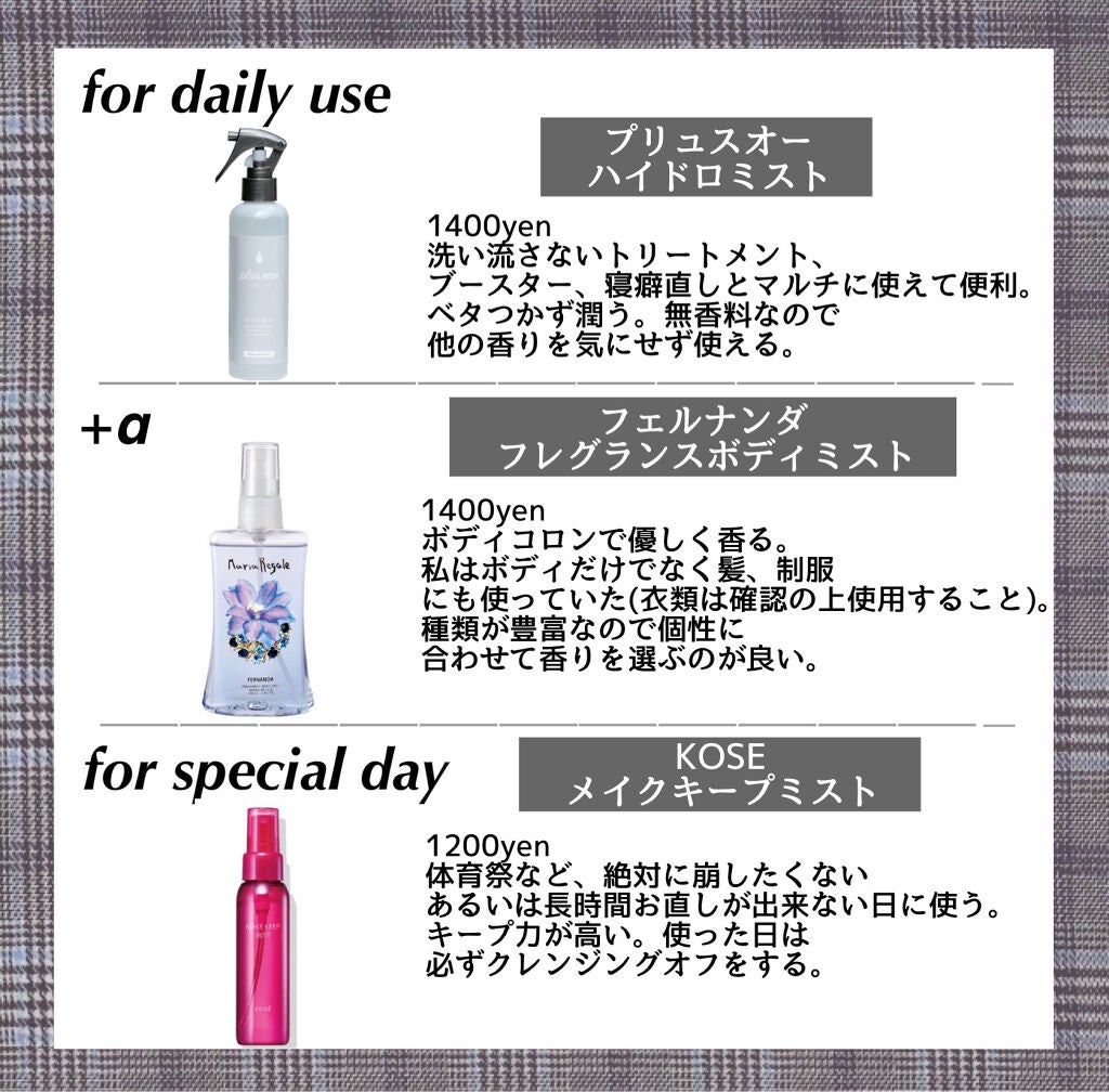 マーメイドスキンジェルUV/キャンメイク/日焼け止めジェルを使ったクチコミ(4枚目)