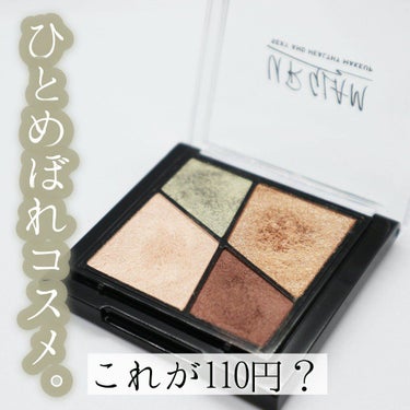 UR GLAM　VELVET EYE COLOR PALETTE/U R GLAM/アイシャドウパレットを使ったクチコミ（1枚目）