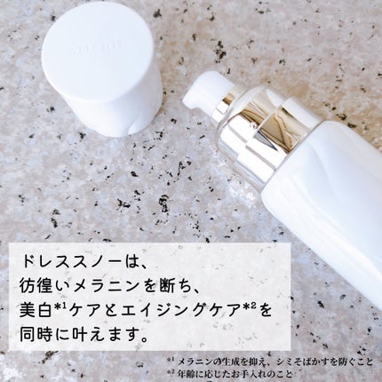 ドレススノー ローション【医薬部外品】 /アテニア/化粧水を使ったクチコミ(2枚目)
