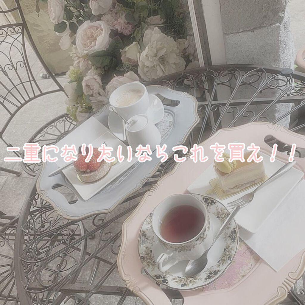 オリシキ アイリッドスキンフィルム		/D-UP/二重まぶた用アイテムを使ったクチコミ（1枚目）