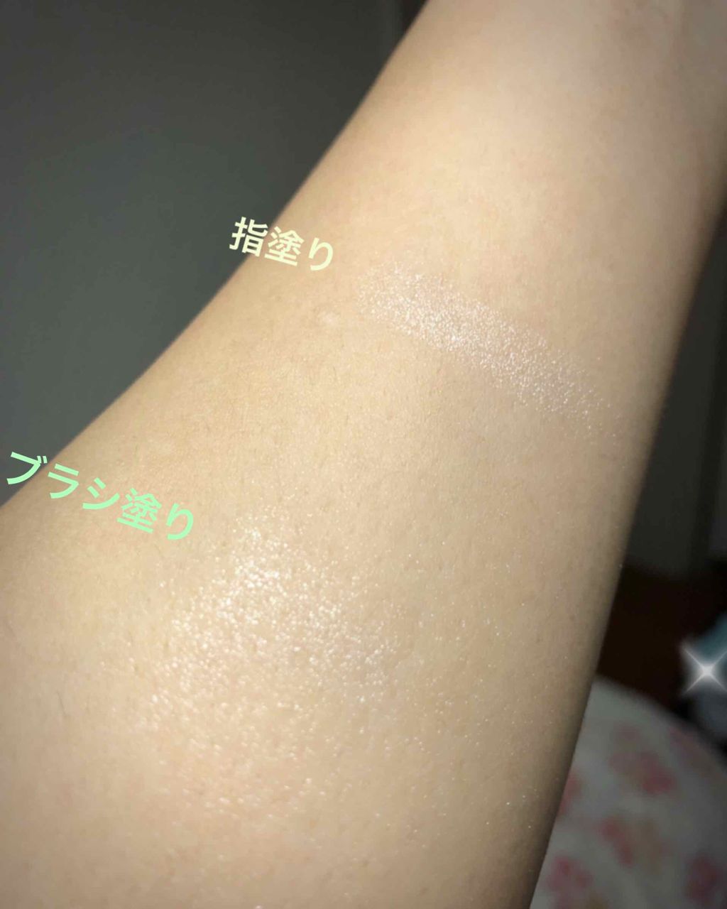 パールグロウハイライト/CEZANNE/パウダーハイライトを使ったクチコミ(3枚目)