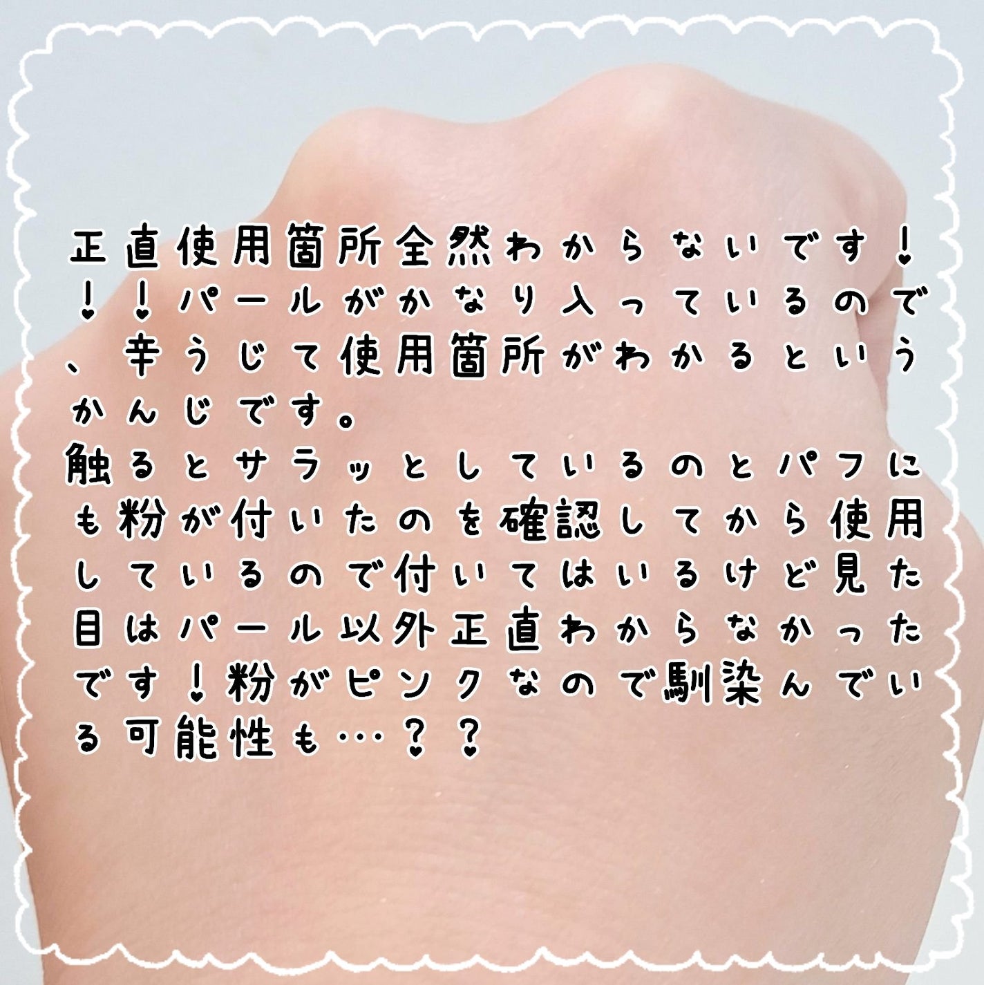 フェイスパウダー/DECORTÉ/ルースパウダーを使ったクチコミ(4枚目)