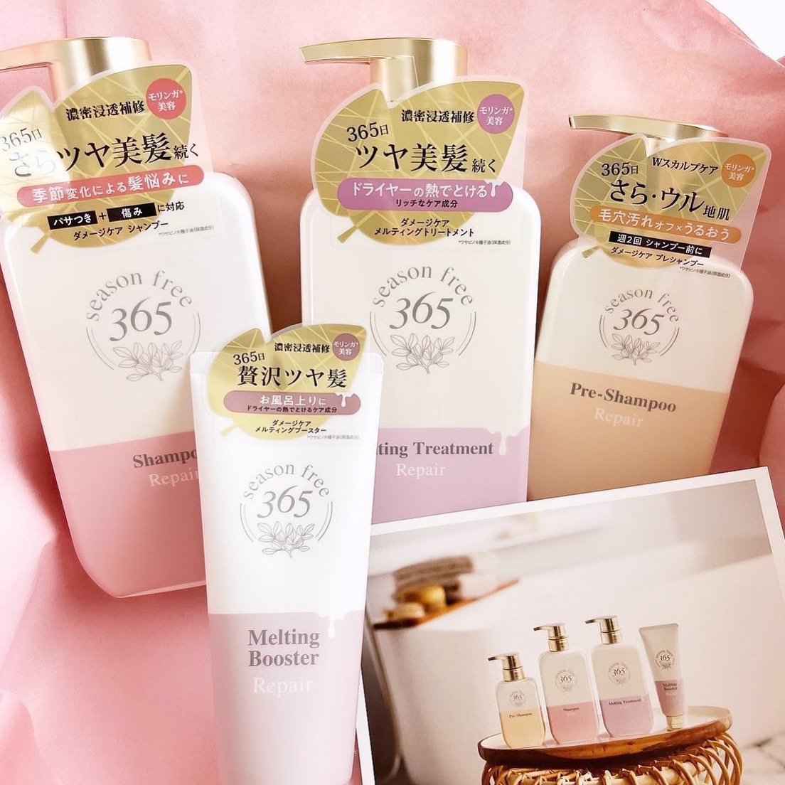 リペア シャンプー/メルティングトリートメント シャンプー詰め替え 320g/season free 365/市販シャンプーを使ったクチコミ（1枚目）
