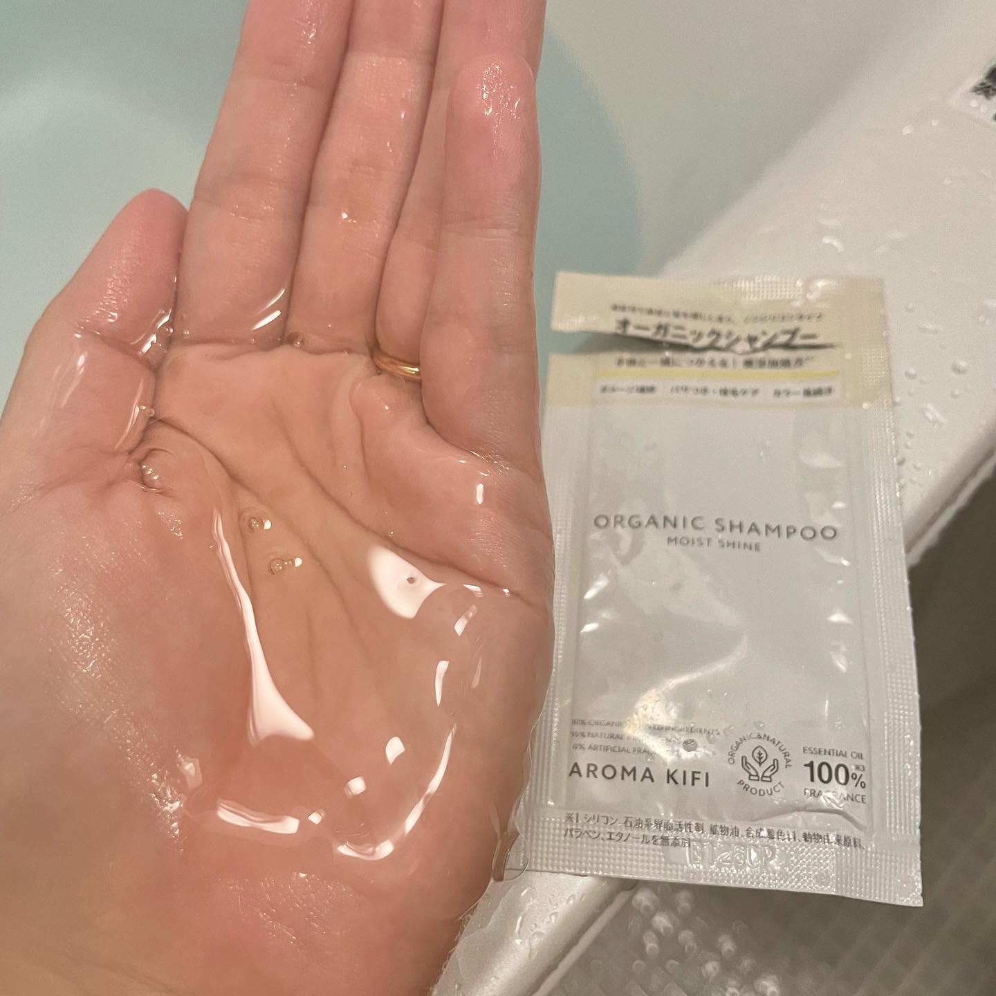オーガニックシャンプー／トリートメント＜モイストシャイン＞ トリートメント本体 480ml/AROMA KIFI/市販シャンプーを使ったクチコミ（2枚目）