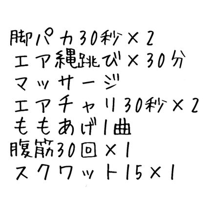 ニベアクリーム/ニベア/ボディクリームを使ったクチコミ(2枚目)
