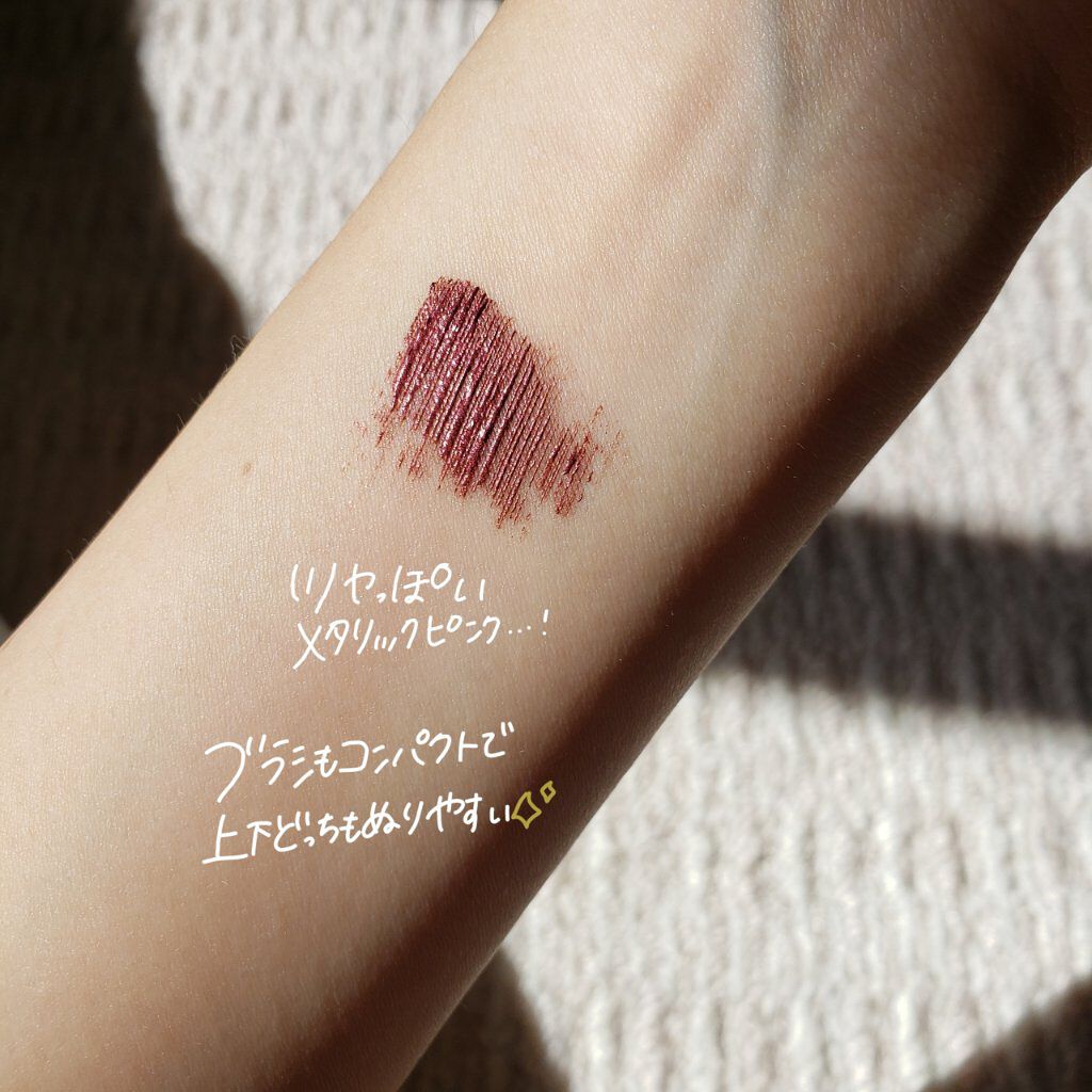 インラプチュア ラッシュ/Celvoke/マスカラを使ったクチコミ(2枚目)