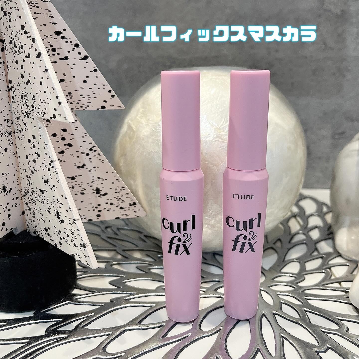 カールフィックスマスカラ/ETUDE/マスカラを使ったクチコミ（2枚目）