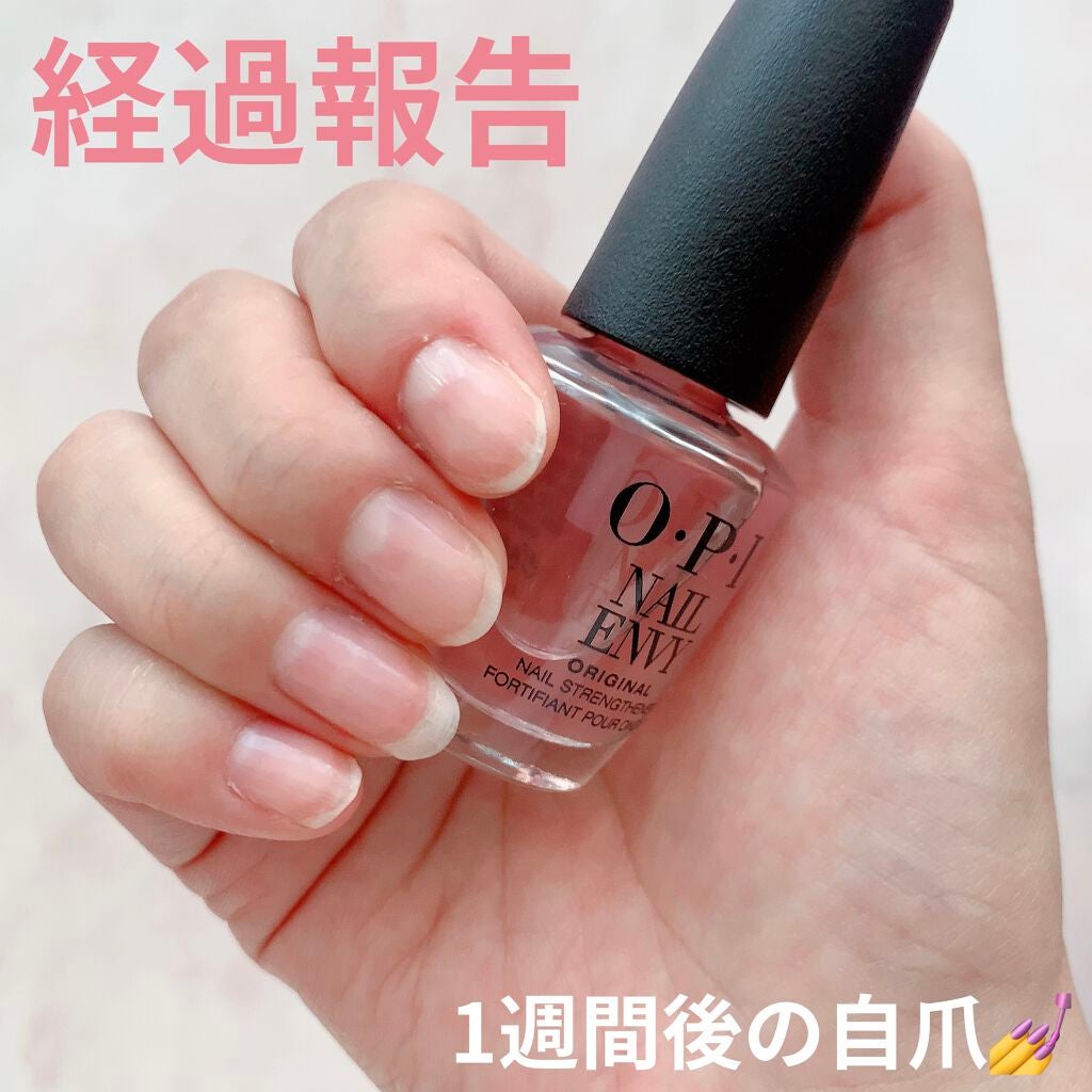 ネイルエンビー/O・P・I/ネイルオイル・トリートメントを使ったクチコミ(4枚目)