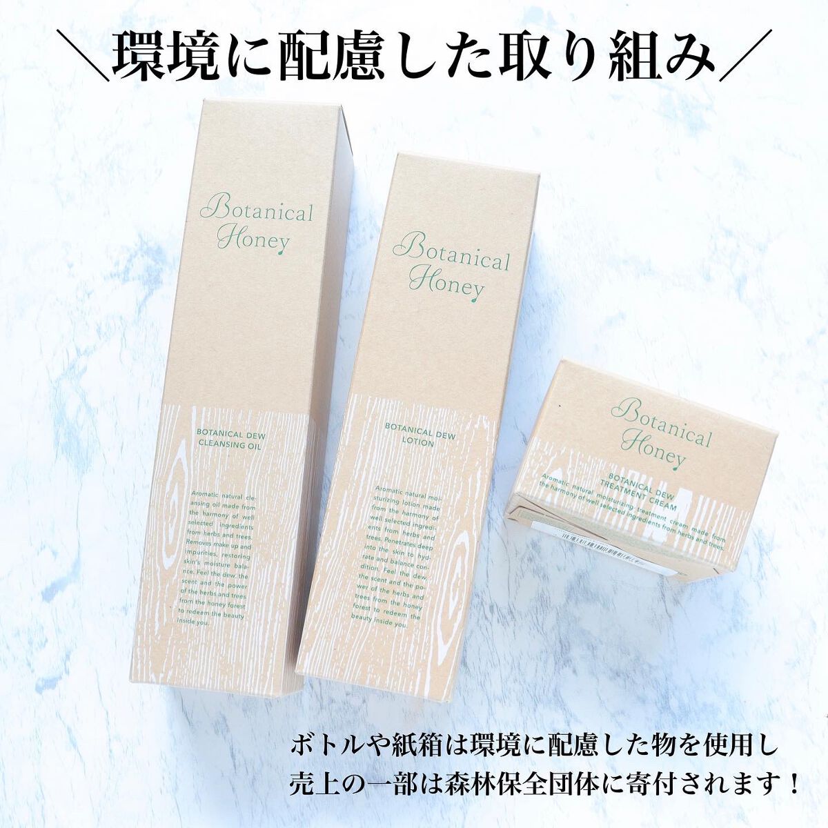 ボタニカルハニー ボタニカルデュウ ローション/VECUA Honey/化粧水を使ったクチコミ(6枚目)