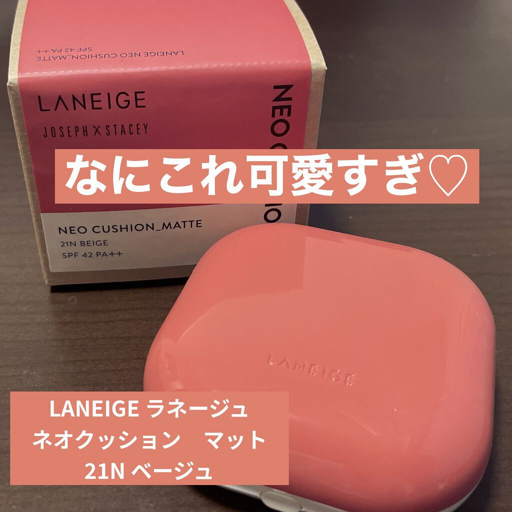 ネオクッション#BFFエディション/LANEIGE/クッションファンデーションを使ったクチコミ（1枚目）