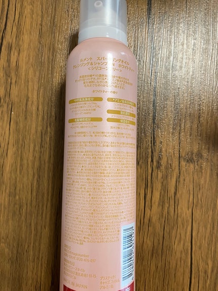 ルメント スパークリングオイル クレンジング&シャンプー ホワイトティー/Le ment/市販シャンプーを使ったクチコミ(4枚目)