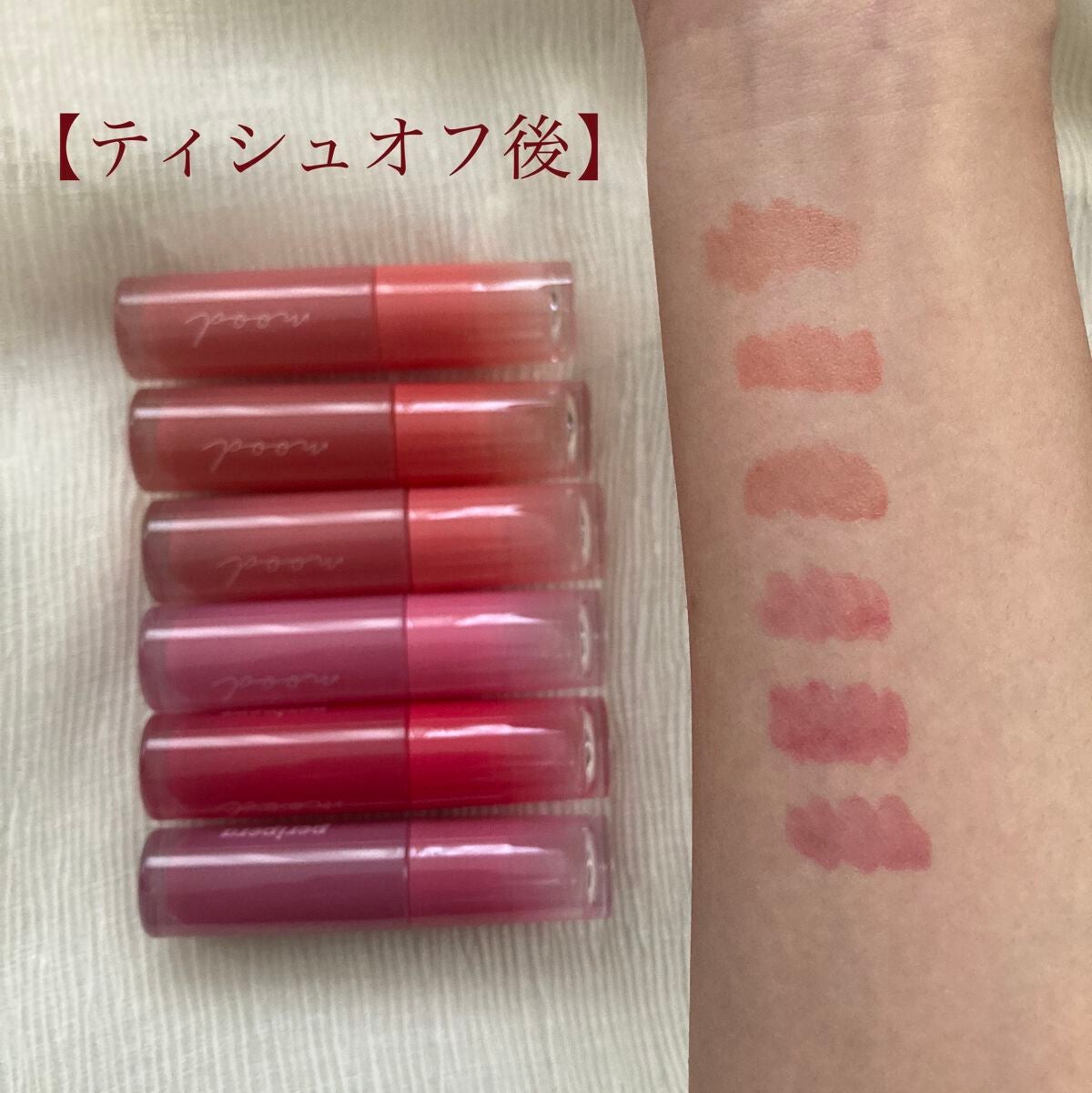 インク ムード グロイ ティント/PERIPERA/リップティントを使ったクチコミ(3枚目)