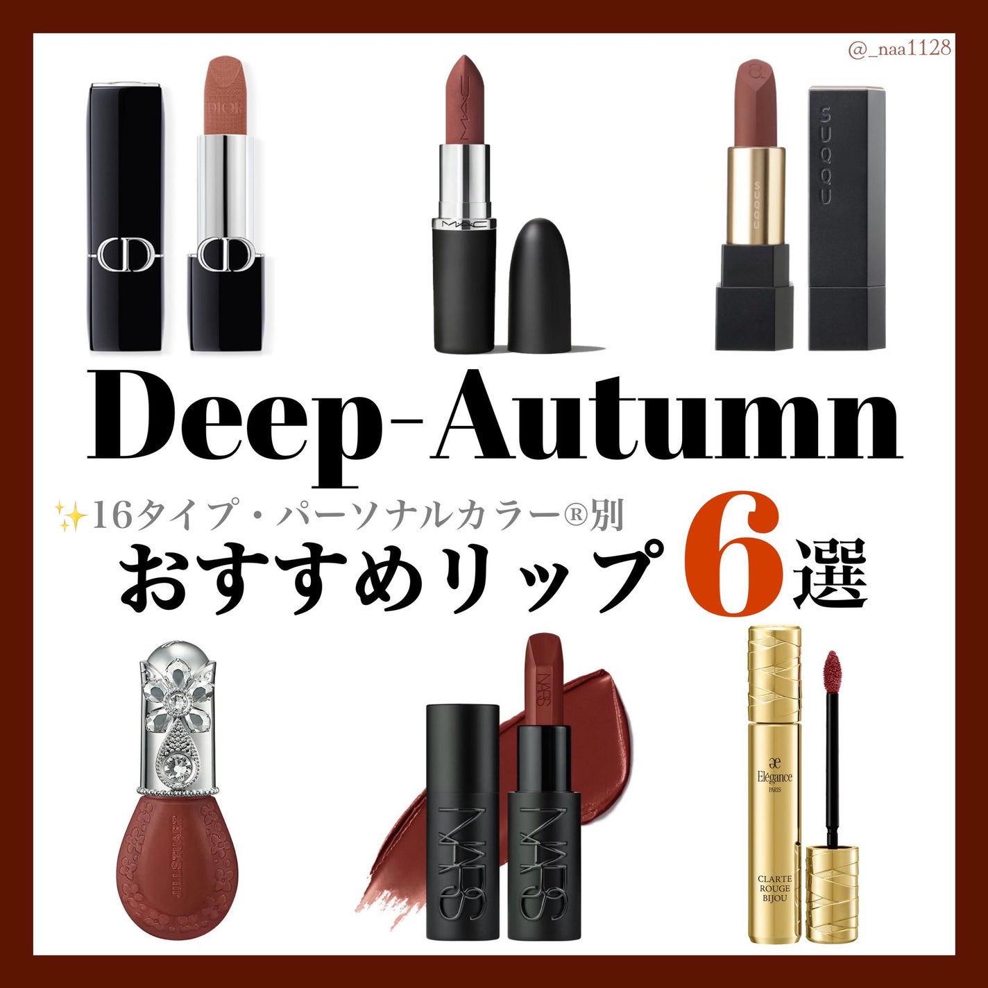 ルージュ ディオール/Dior/口紅を使ったクチコミ(1枚目)