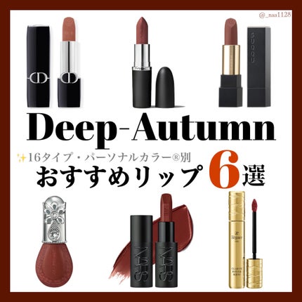 ルージュ ディオール/Dior/口紅を使ったクチコミ(1枚目)