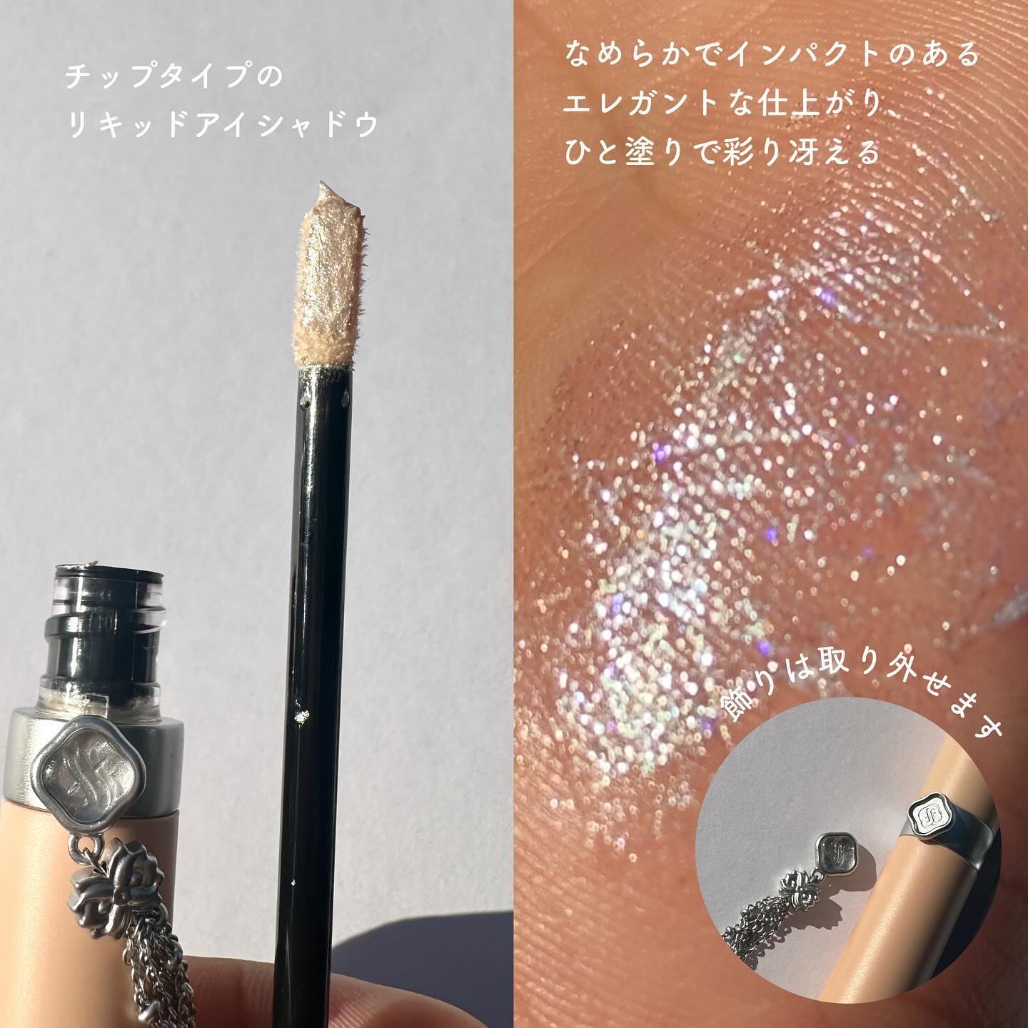 花簇流錦 クリーミーリキッドアイシャドウ 11 ミッドナイト/花西子/リキッドアイシャドウを使ったクチコミ（3枚目）