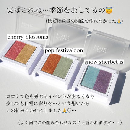 ラメシャワーシャドウ/funme+ME/ジェル・クリームアイシャドウを使ったクチコミ(4枚目)