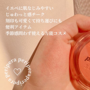 PERIPERA ピュア ブラッシュド サンシャイン チークのクチコミ「＼甘いいちごミルク／ぽわっと発色するふんわり

チークが可愛い‪🫶🏻🤍


【item】


.....」（2枚目）