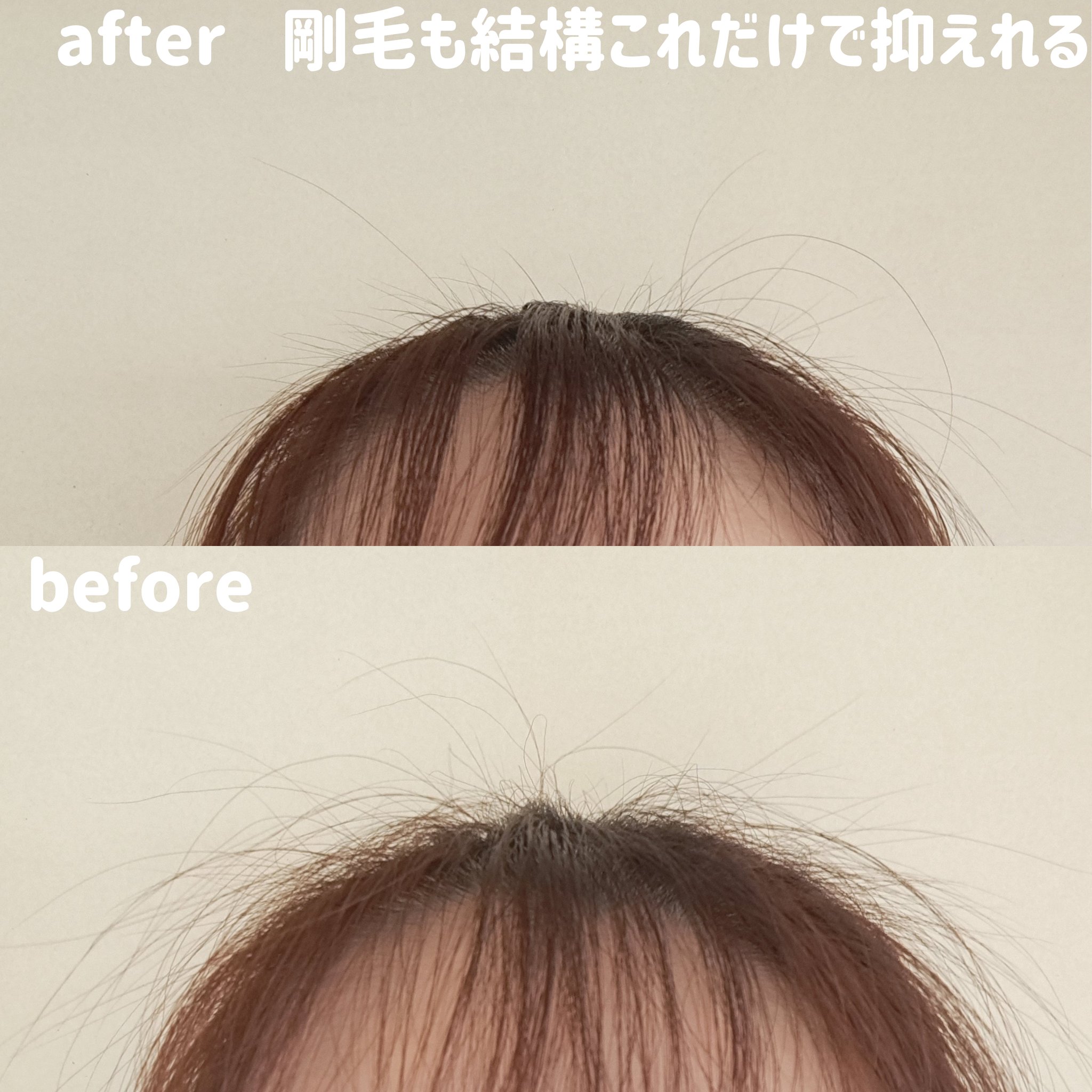 ハイプフィットヘアマスカラ/narka/その他スタイリングを使ったクチコミ（3枚目）