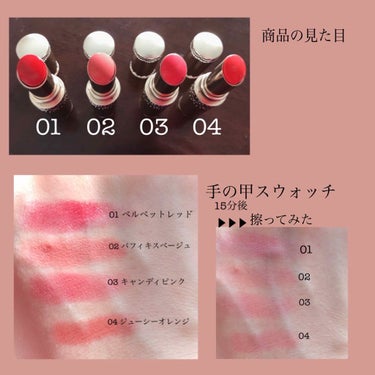 Fortun marshmallow TINT ROUGE

LIPSを通して、Fortunさんから頂いた
 マシュマロティントルージュのレビュー
始めていきますぞ🤓✊💥

外見:2枚目参照
 シルバー