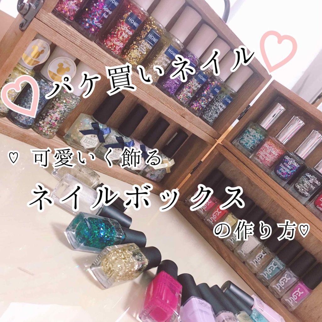 ネイルポリッシュ/HOMEI/マニキュアを使ったクチコミ(1枚目)