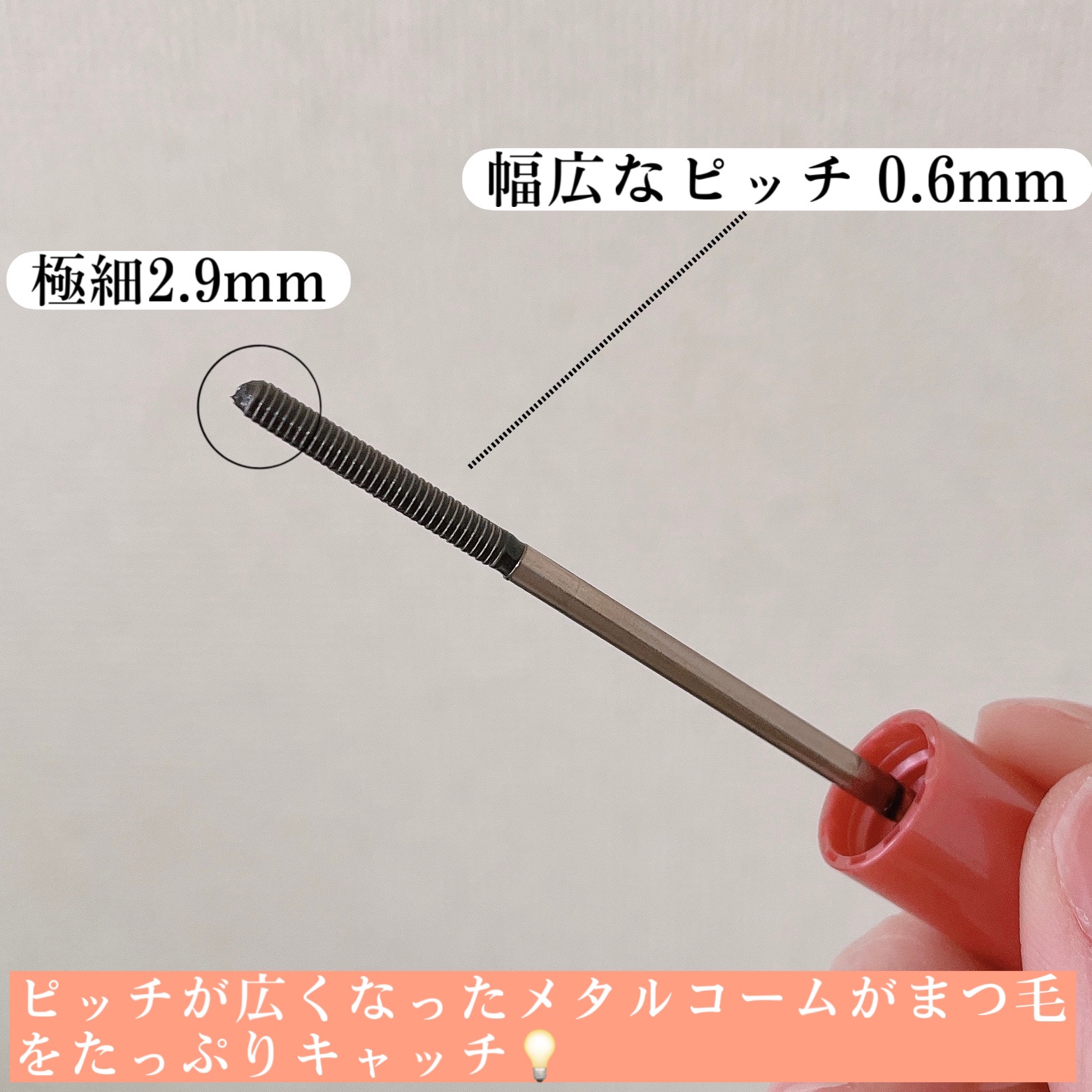 メタルックマスカラ～ボリュームルック～/キャンメイク/マスカラを使ったクチコミ（3枚目）