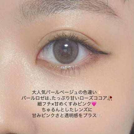エバーカラーワンデー ナチュラル/エバーカラー/ワンデー(1DAY)カラコンを使ったクチコミ(3枚目)