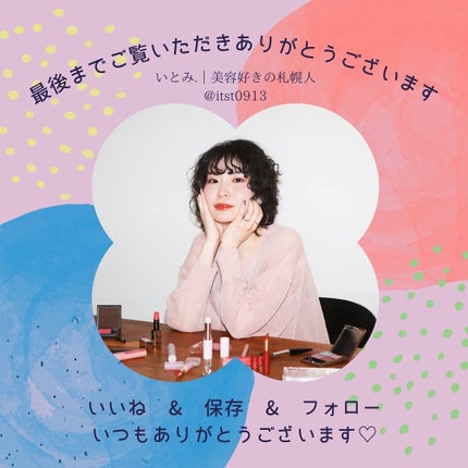 スカイハイ/MAYBELLINE NEW YORK/マスカラを使ったクチコミ(7枚目)
