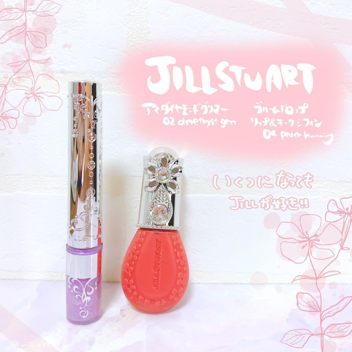 ジルスチュアート ブルームドロップ リップ＆チーク シフォン/JILL STUART/リキッドチークを使ったクチコミ（1枚目）