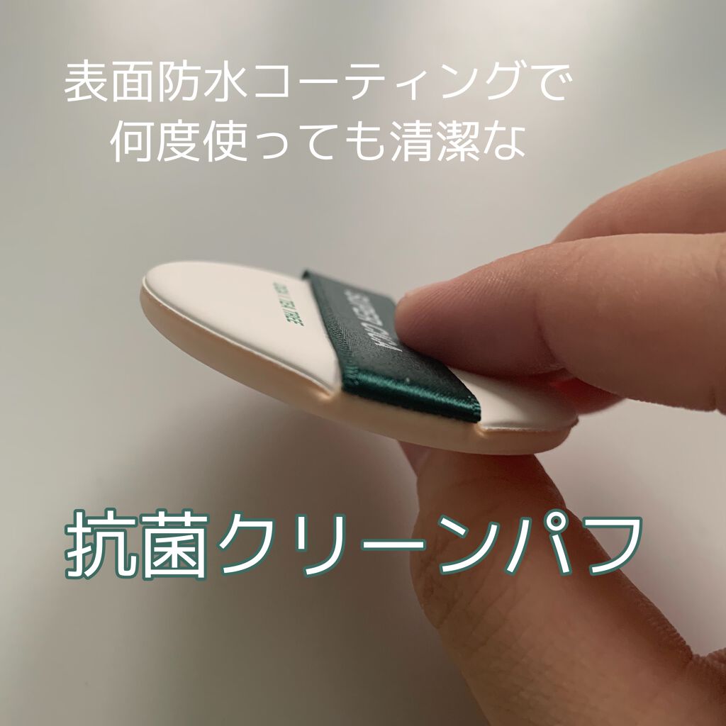 スーパーシカクッション/MEDICUBE/クッションファンデーションを使ったクチコミ（3枚目）