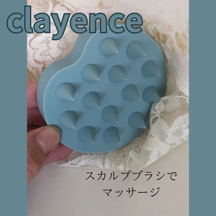 クレイスパ 薬用育毛刺 ヘアグロウ/clayence/頭皮ローションを使ったクチコミ(4枚目)