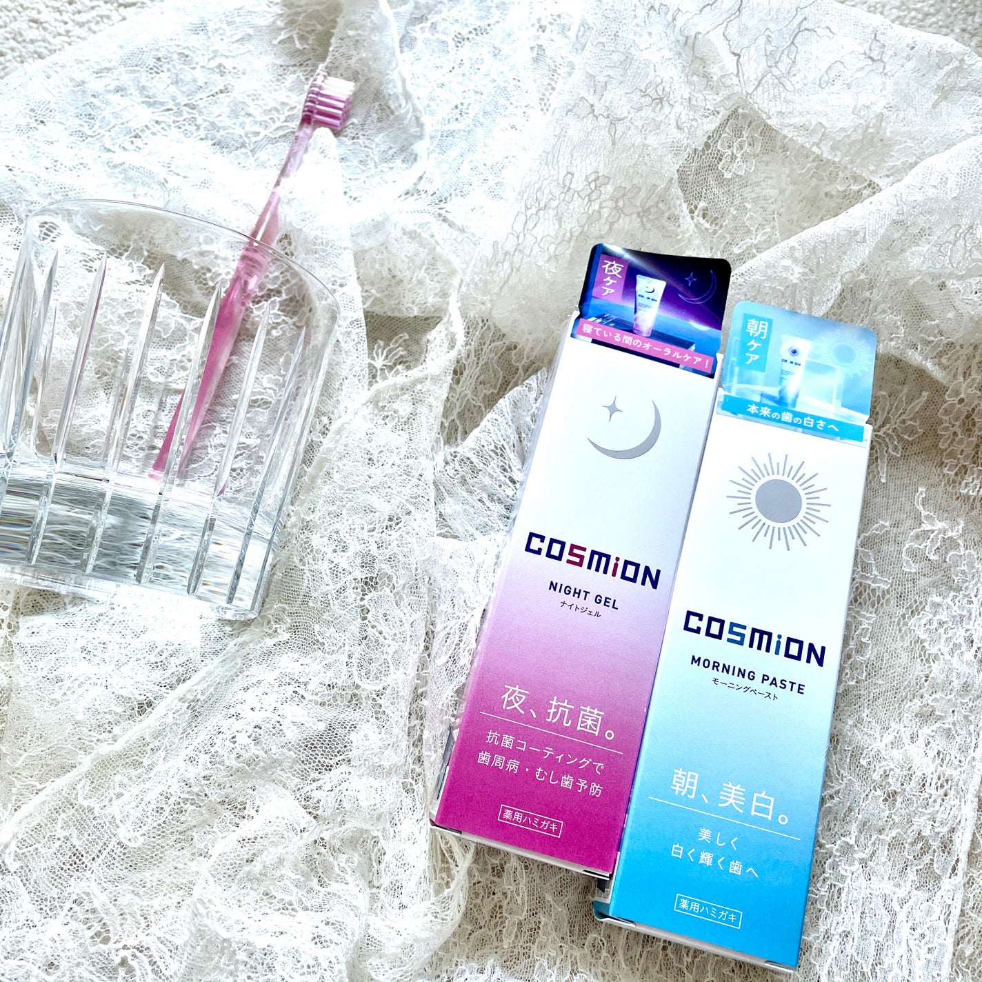 コンプリートセット/COSMiON/歯磨き粉を使ったクチコミ(4枚目)