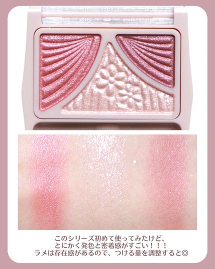 ジューシーピュアアイズ/キャンメイク/アイシャドウパレットを使ったクチコミ(4枚目)