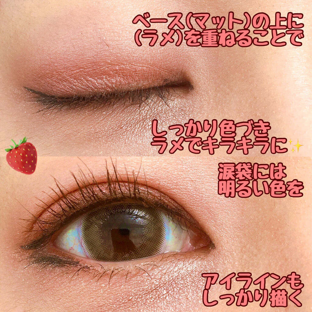 クイックラッシュカーラー/キャンメイク/マスカラ下地を使ったクチコミ（3枚目）