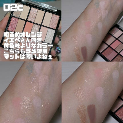 18カラーアイパレット/U R GLAM/アイシャドウパレットを使ったクチコミ(7枚目)