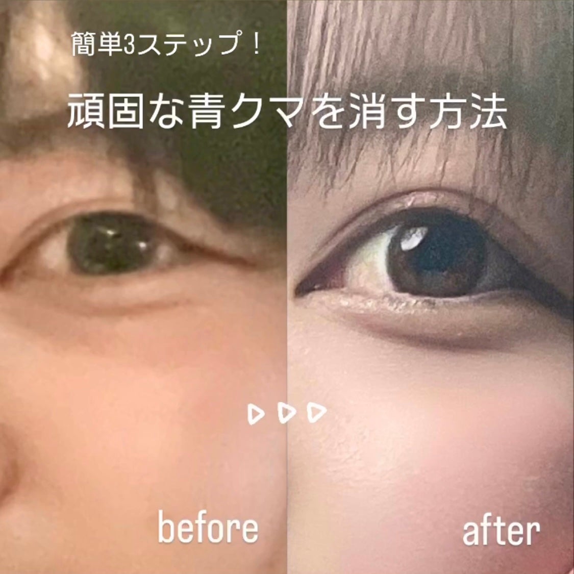 &be ファンシーラー/&be/パレットコンシーラーを使ったクチコミ(1枚目)