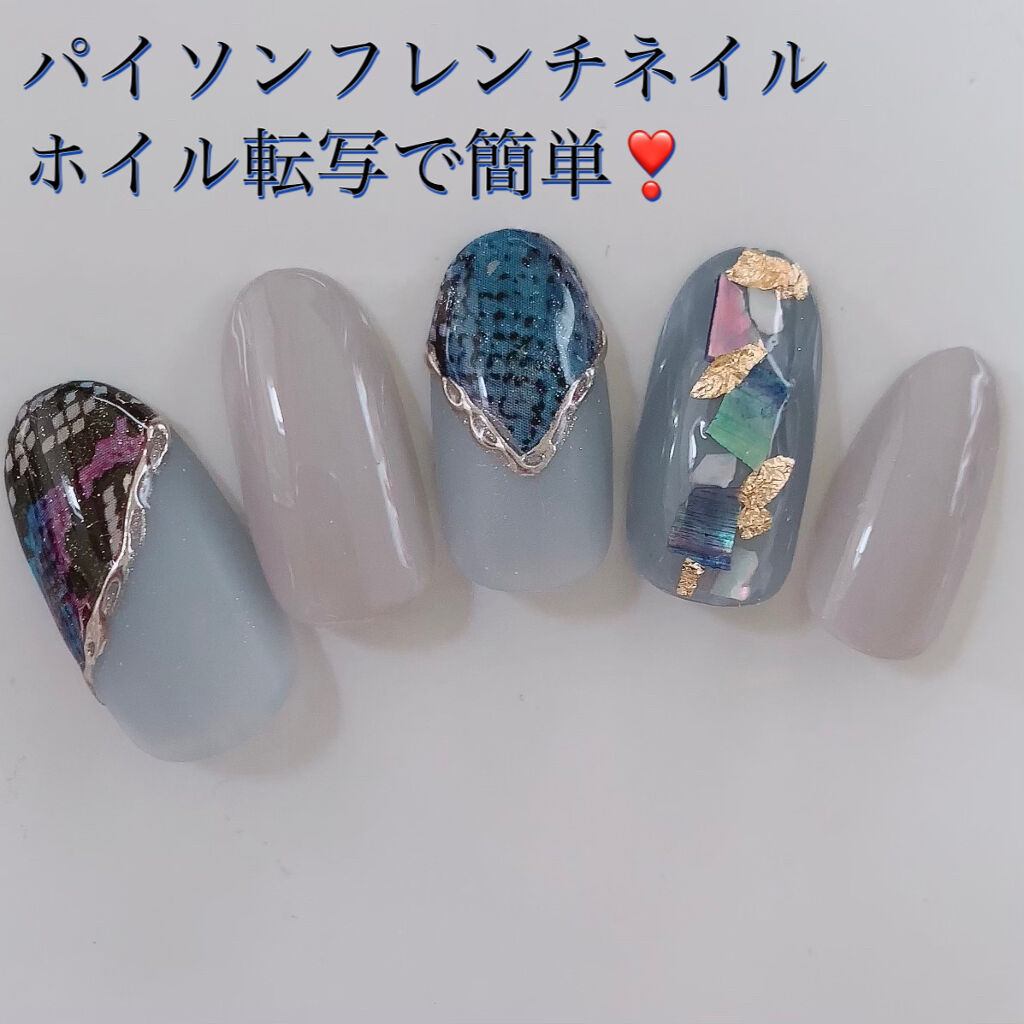 アートホイル/プリジェル/ネイルチップ・パーツを使ったクチコミ（1枚目）
