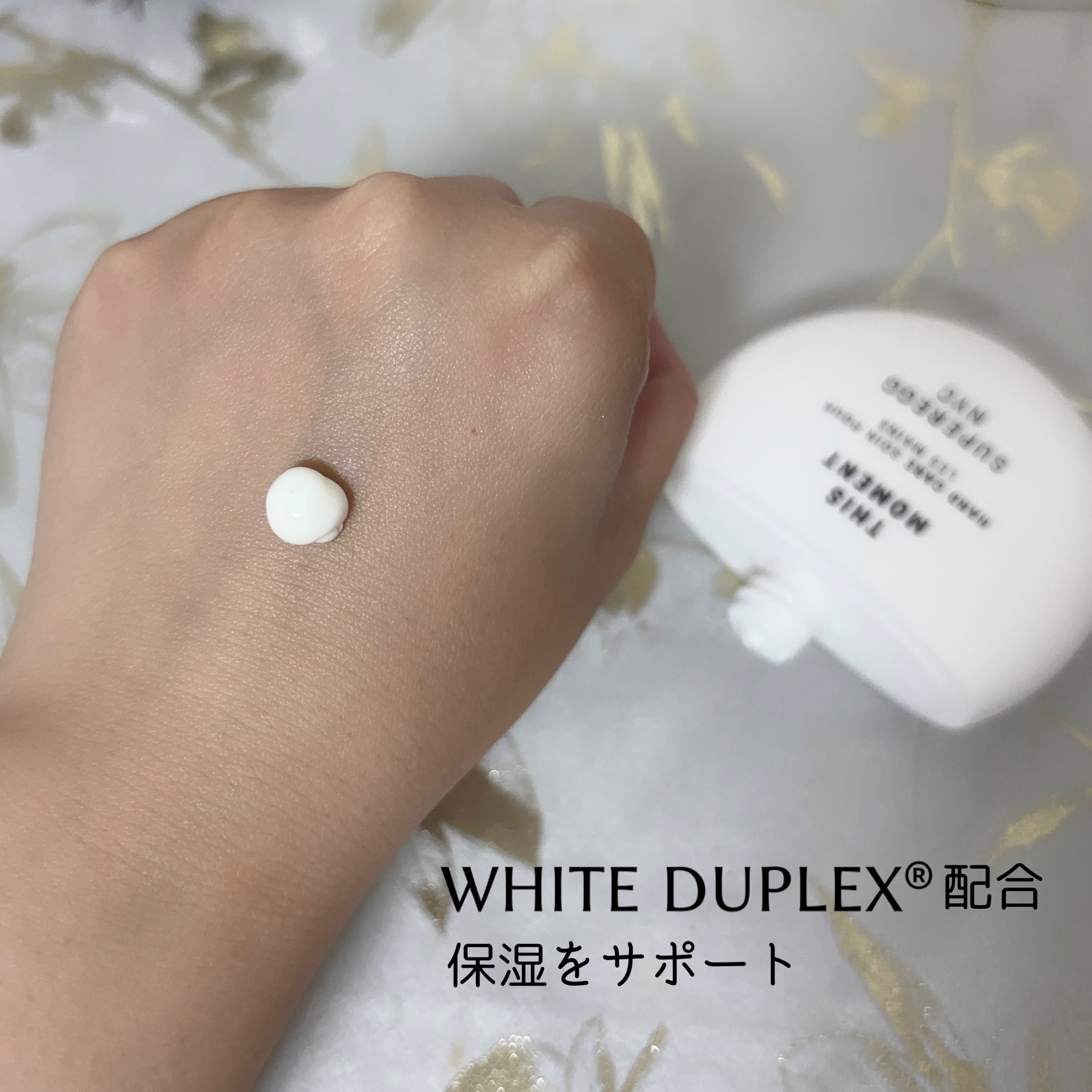 ディス モーメント ハンドケア/SUPEREGG /ハンドクリームを使ったクチコミ（3枚目）