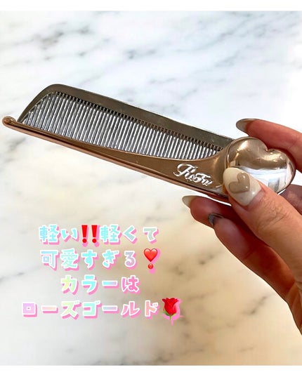 リファハートコーム アイラ/ReFa/ヘアコームを使ったクチコミ(3枚目)