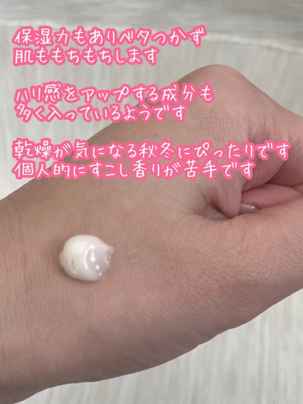 コラーゲンペプチド弾力アンプルクリーム/innisfree/フェイスクリームを使ったクチコミ(2枚目)