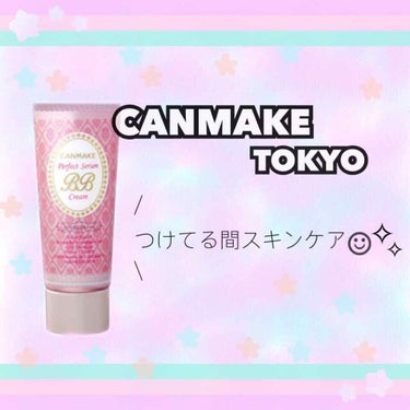 
《つけてる間スキンケア♡カバー力◎！》

【CANMAKE Perfect serum BBCream】
                                       30g / 80